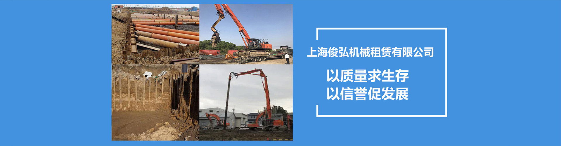 上海反循環(huán)鉆機(jī)租賃